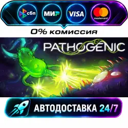 Pathogenic STEAM RU + WORLD AUTO-DELIVERY 24/7