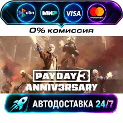 PAYDAY 3 STEAM RU + WORLD AUTO-DELIVERY 24/7