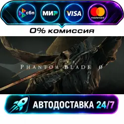 Phantom Blade Zero STEAM RU + WORLD AUTO-DELIVERY 24/7