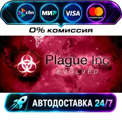 Plague Inc: Evolved STEAM RU + WORLD AUTO-DELIVERY 24/7