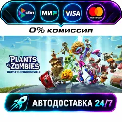 Plants vs. Zombies: Battle for Neighborville Deluxe Edition STEAM RU + WORLD AUTO-DELIVERY 24/7
