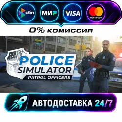 Police Simulator: Patrol Officers STEAM RU + WORLD AUTO-DELIVERY 24/7