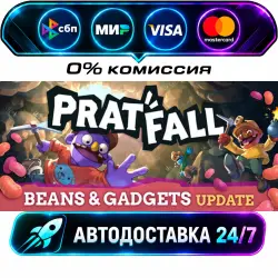 Pratfall STEAM RU + WORLD AUTO-DELIVERY 24/7