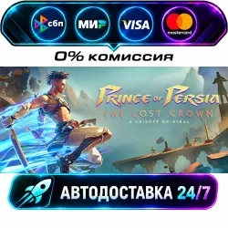 Prince of Persia The Lost Crown Complete Edition STEAM RU + WORLD AUTO-DELIVERY 24/7