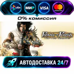 Prince of Persia The Two Thrones STEAM CIS + WORLD AUTO-DELIVERY 24/7