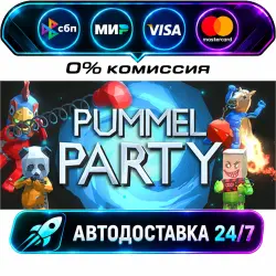 Pummel Party STEAM RU + WORLD AUTO-DELIVERY 24/7