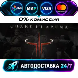 Quake III Arena STEAM RU + WORLD AUTO-DELIVERY 24/7