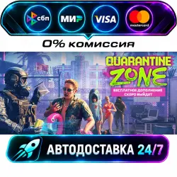 Quarantine Zone: The Last Check STEAM RU + WORLD AUTO-DELIVERY 24/7
