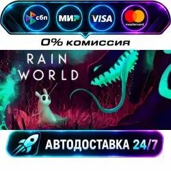 Rain World STEAM RU + WORLD AUTO-DELIVERY 24/7