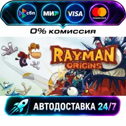 Rayman Origins STEAM RU + WORLD AUTO-DELIVERY 24/7