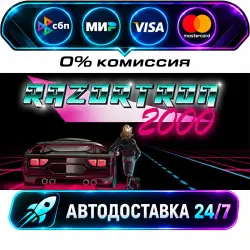 Купить Ключи и гифты для Razortron 2000 (Steam) по низкой цене на GGSel