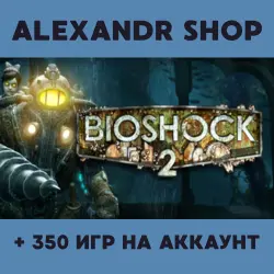 BioShock 2 + БОЛЕЕ 350 игр оффлайн активация аккаунта