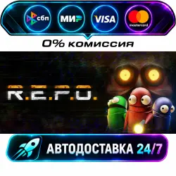 R.E.P.O. STEAM RU + WORLD AUTO-DELIVERY 24/7