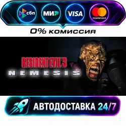 Resident Evil 3 Nemesis (1999) STEAM RU + WORLD AUTO-DELIVERY 24/7