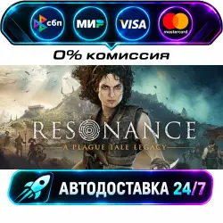 Resonance: A Plague Tale Legacy STEAM RU + WORLD AUTO-DELIVERY 24/7