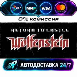 Return to Castle Wolfenstein STEAM RU + WORLD AUTO-DELIVERY 24/7