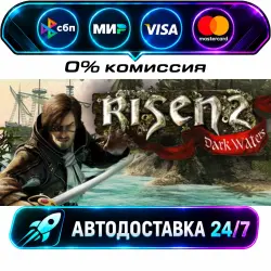 Risen 2: Dark Waters Gold Edition STEAM RU + WORLD AUTO-DELIVERY 24/7