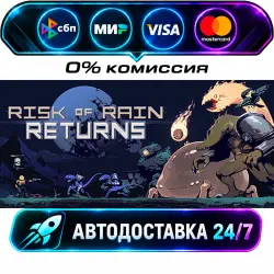 Risk of Rain Returns STEAM RU + WORLD AUTO-DELIVERY 24/7