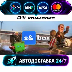 s&box STEAM RU + WORLD AUTO-DELIVERY 24/7