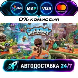 Sackboy : A Big Adventure STEAM RU + WORLD AUTO-DELIVERY 24/7