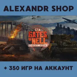 Call to Arms - Gates of Hell: Ostfront + БОЛЕЕ 350 игр оффлайн активация аккаунта