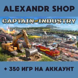 Captain of Industry