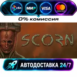Scorn Deluxe Edition STEAM RU + WORLD AUTO-DELIVERY 24/7