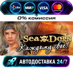 Sea Dogs: To Each His Own STEAM RU + WORLD AUTO-DELIVERY 24/7