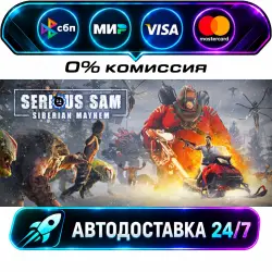 Serious Sam: Siberian Mayhem STEAM RU + WORLD AUTO-DELIVERY 24/7