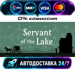 Servant of the Lake STEAM RU + WORLD AUTO-DELIVERY 24/7