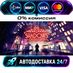 Shadows of Doubt STEAM RU + WORLD AUTO-DELIVERY 24/7