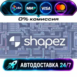 shapez STEAM RU + WORLD AUTO-DELIVERY 24/7