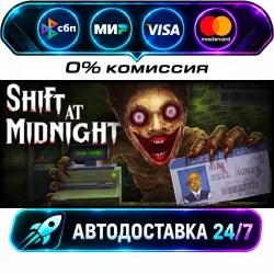 Shift At Midnight STEAM RU + WORLD AUTO-DELIVERY 24/7