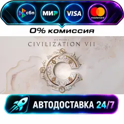Sid Meier's Civilization VII STEAM CIS + WORLD AUTO-DELIVERY 24/7