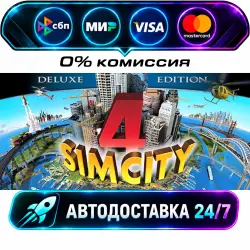 SimCity 4 Deluxe STEAM RU + WORLD AUTO-DELIVERY 24/7
