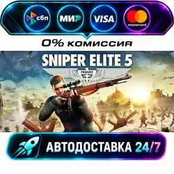 Sniper Elite 5 Deluxe STEAM CIS + WORLD AUTO-DELIVERY 24/7