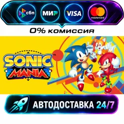 Sonic Mania STEAM CIS + WORLD AUTO-DELIVERY 24/7
