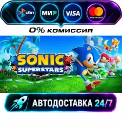 SONIC SUPERSTARS Digital Deluxe Edition featuring LEGO STEAM RU + WORLD AUTO-DELIVERY 24/7