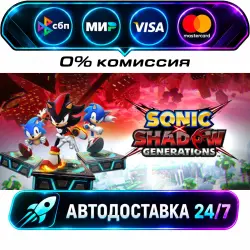 SONIC X SHADOW GENERATIONS DIGITAL DELUXE EDITION STEAM RU + WORLD AUTO-DELIVERY 24/7