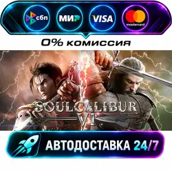SOULCALIBUR VI Deluxe Edition STEAM RU + WORLD AUTO-DELIVERY 24/7