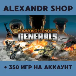 Command &amp; Conquer: Generals + БОЛЕЕ 350 игр оффлайн активация аккаунта