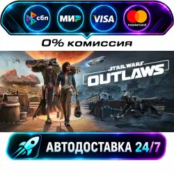 Star Wars Outlaws - Ultimate Edition STEAM RU + WORLD AUTO-DELIVERY 24/7