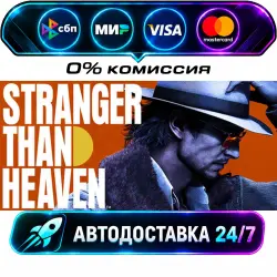 STRANGER THAN HEAVEN Deluxe Edition STEAM CIS + WORLD AUTO-DELIVERY 24/7