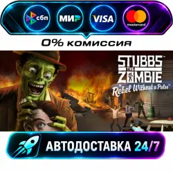 Stubbs the Zombie in Rebel Without a Pulse STEAM KZ + WORLD AUTO-DELIVERY 24/7