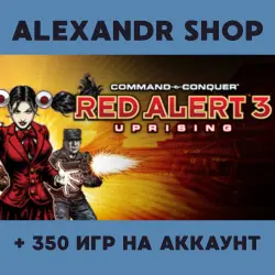 Command &amp; Conquer: Red Alert 3 - Uprising + БОЛЕЕ 350 игр оффлайн активация аккаунта