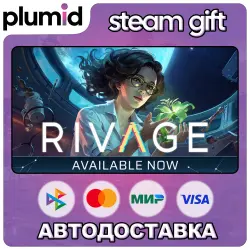 Rivage Steam Gift / Россия + МИР / АВТО