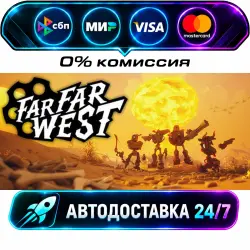 Far Far West STEAM RU + WORLD AUTO-DELIVERY 24/7