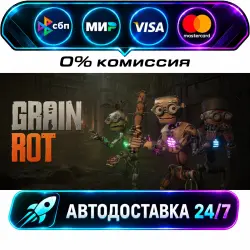 Grain Rot STEAM RU + WORLD AUTO-DELIVERY 24/7