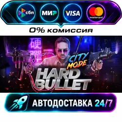 Hard Bullet STEAM RU + WORLD AUTO-DELIVERY 24/7