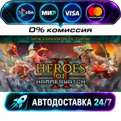 Heroes of Hammerwatch II STEAM RU + WORLD AUTO-DELIVERY 24/7